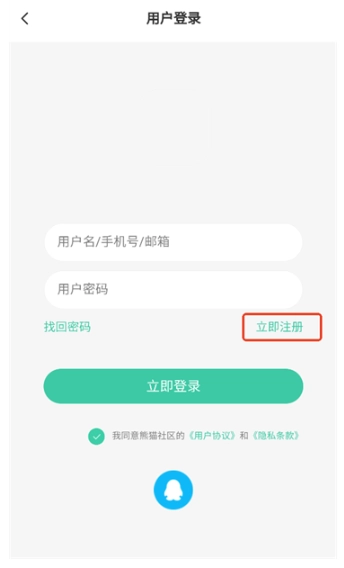 熊猫社区安卓版