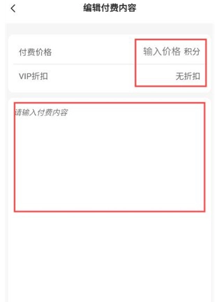 熊猫社区安卓版