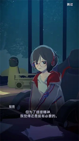 放松时光与你共享LoFi故事手游