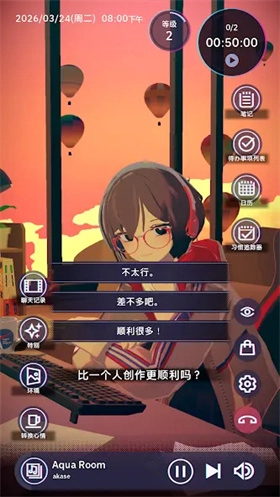 放松时光与你共享LoFi故事手游