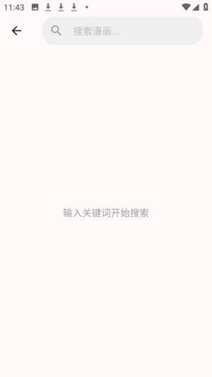 兔绘屋免费漫画阅读器app下载-兔绘屋下拉式阅读软件手机版下载