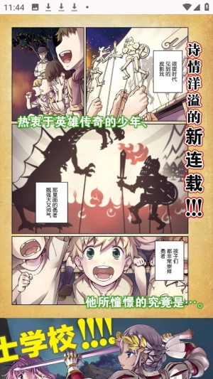 兔绘屋免费漫画阅读器app下载-兔绘屋下拉式阅读软件手机版下载