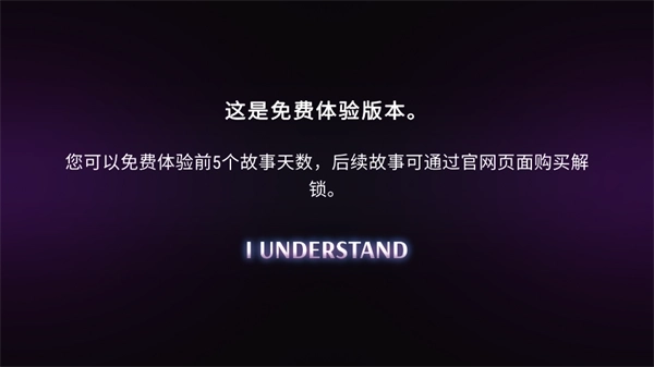 爱情金钱摇滚乐汉化版最新下载