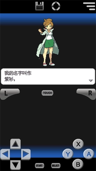 口袋妖怪黑白2全图鉴版安卓版