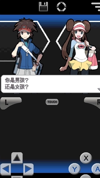 口袋妖怪黑白2全图鉴版安卓版