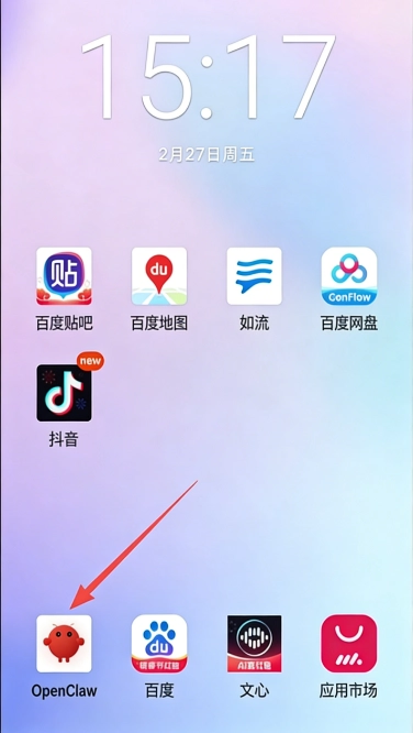 红手指Operator