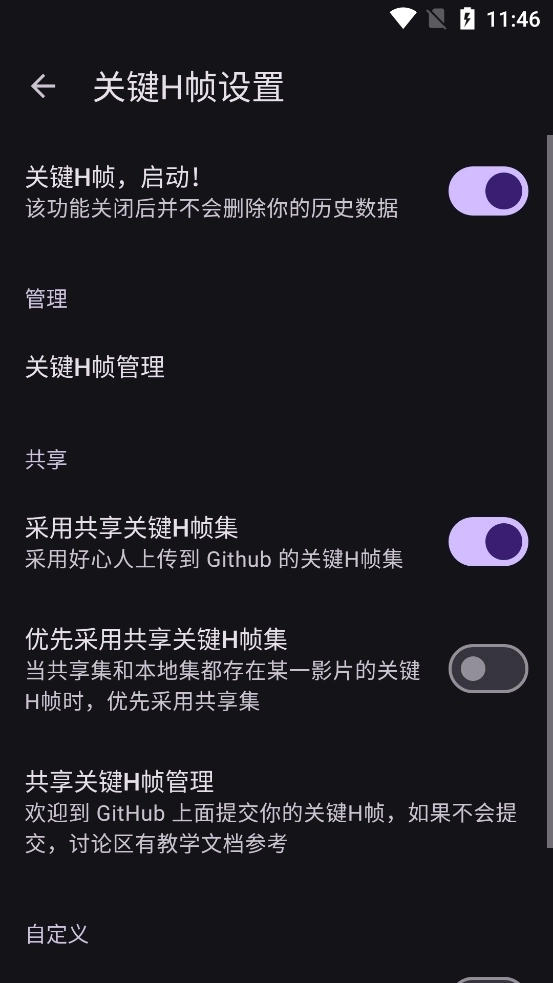 han1meviewer安卓手机版下载