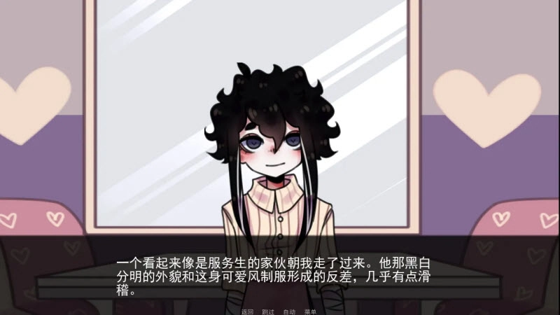 餐馆游戏手机版图1