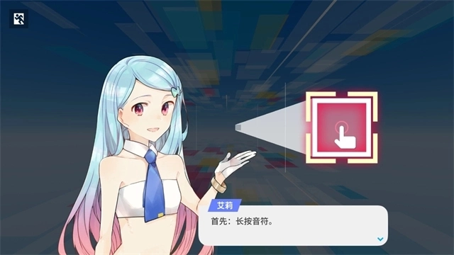 音符飞跃polytone音游官方版下载