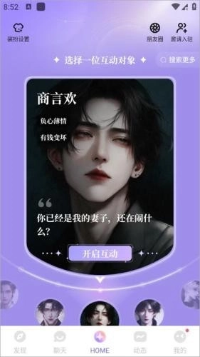 筑梦岛