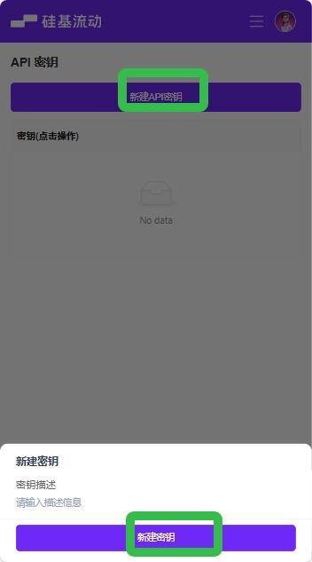 lovemo ai聊天软件