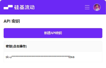 lovemo ai聊天软件