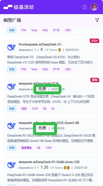 lovemo ai聊天软件