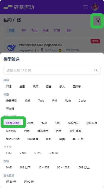 lovemo ai聊天软件