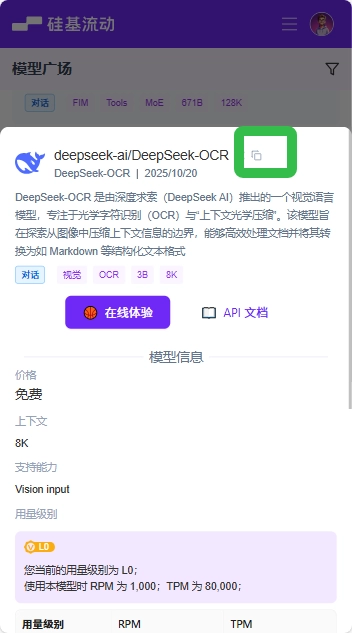 lovemo ai聊天软件