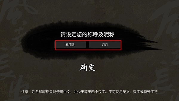 风起长安驭骨人完整版