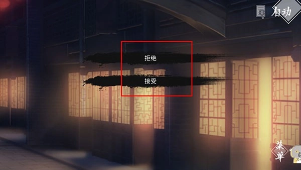 风起长安驭骨人完整版