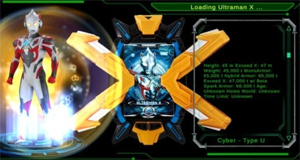 艾克斯奥特曼模拟器中文版