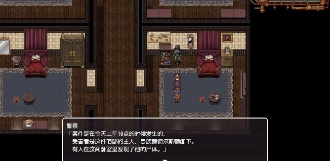 蒸汽之都的少女侦探汉化版