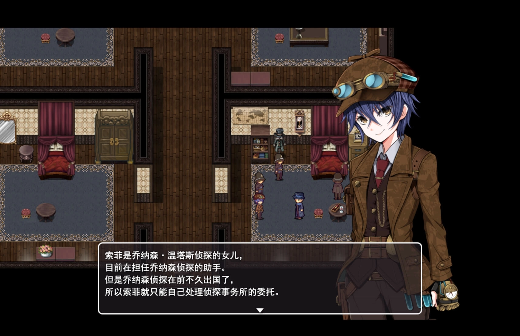 蒸汽之都的少女侦探汉化版