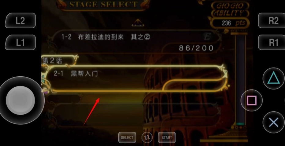 JOJO奇妙冒险黄金旋风