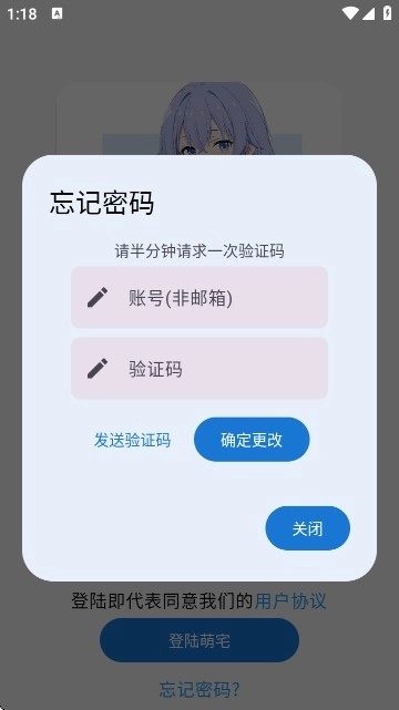 萌宅社区游戏库-3