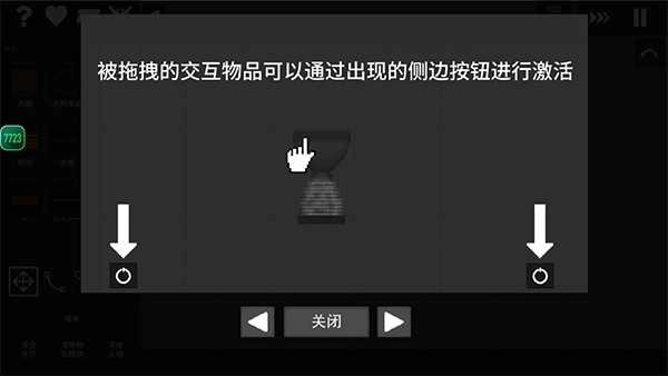 水果游乐场7723汉化版自带模组
