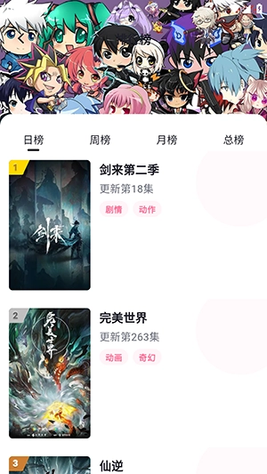 OMOOTV动漫官方免费下载-OMOOTV官方正版下载安卓手机版v1.1.6