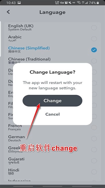 snapchat中文版