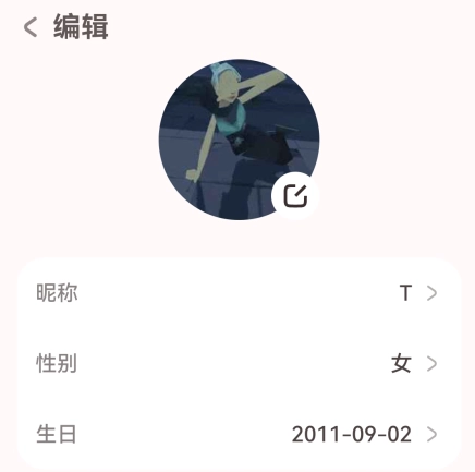 lovemo ai聊天软件