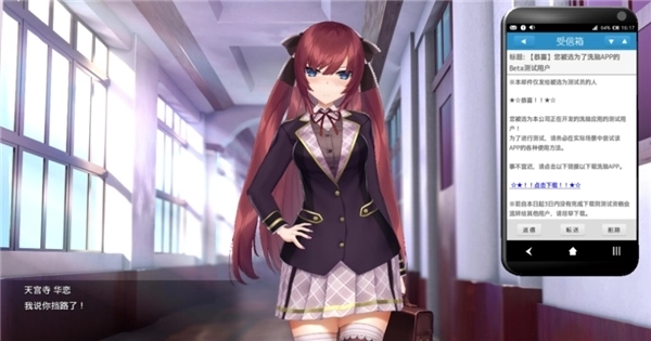 hypnoapp催眠安卓下载汉化版