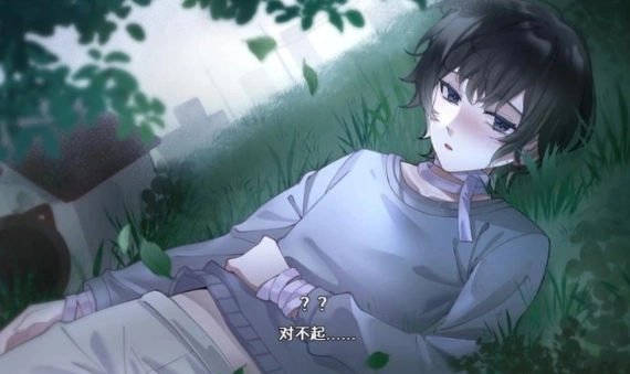 落暮余歌游戏下载手机版