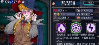 战魂铭人