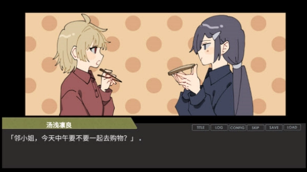 偏心四重奏游戏汉化版下载