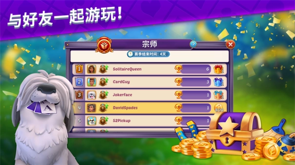艾娃的庄园游戏大全