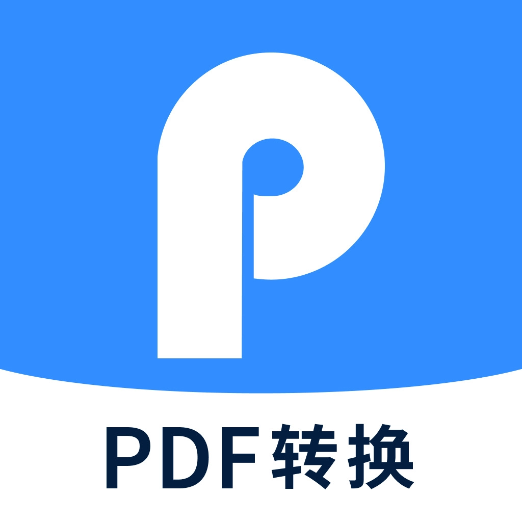 易捷PDF转换器