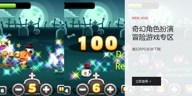 奇幻角色扮演冒险游戏专区