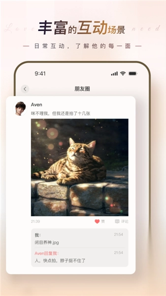EVE手游测试版图3