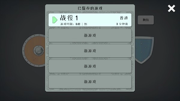 迷雾北境