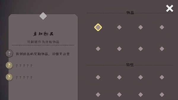 迷雾北境