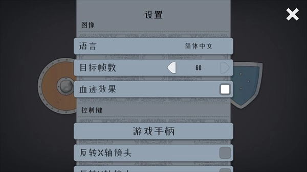 迷雾北境
