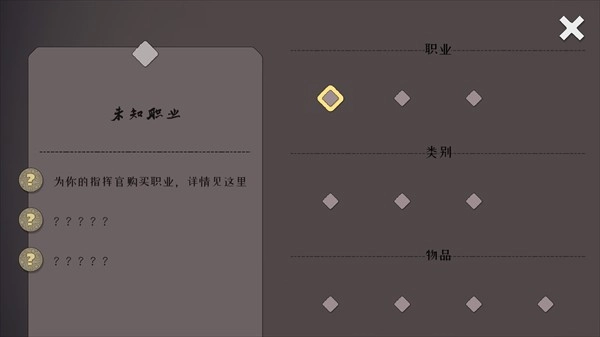 迷雾北境