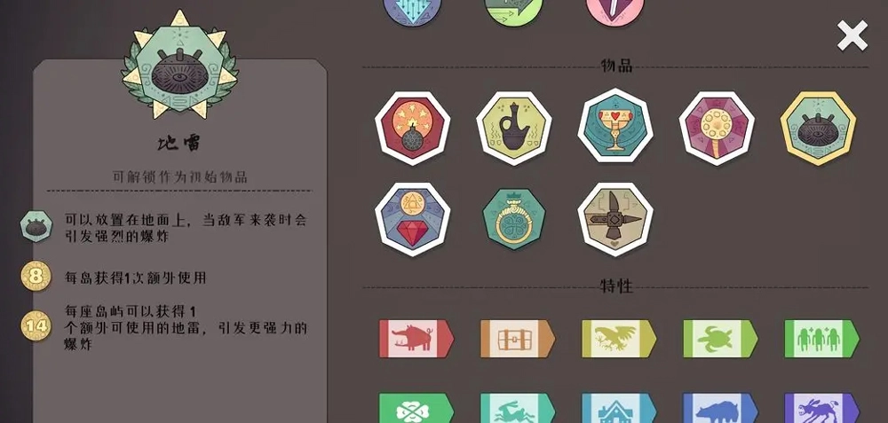 迷雾北境