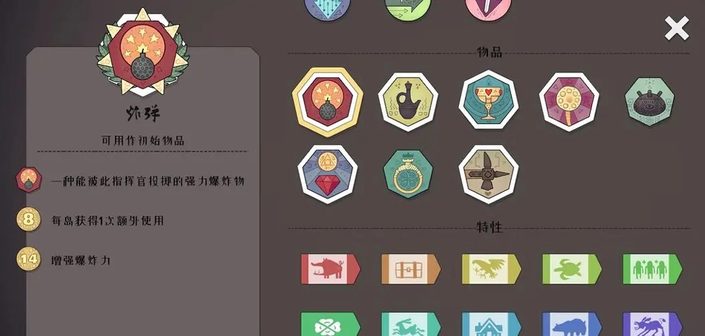 迷雾北境