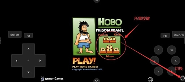 无敌流浪汉2汉化版