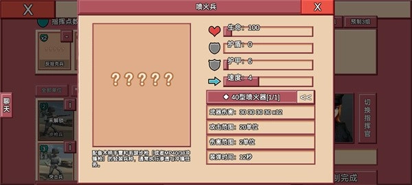 冲突2闪电战最新版游戏下载