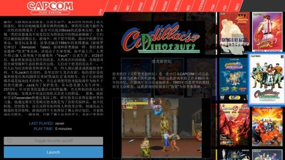 天马模拟器安卓版