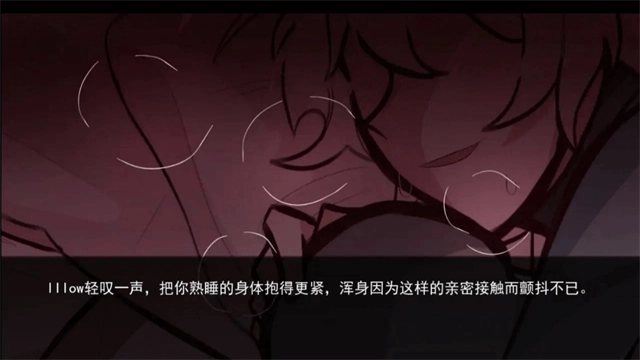 病娇抱枕