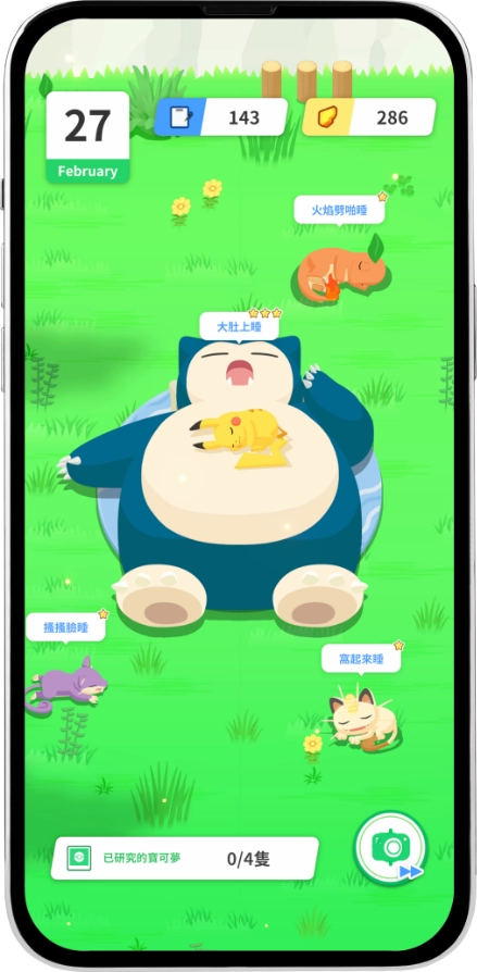 PokemonSleep