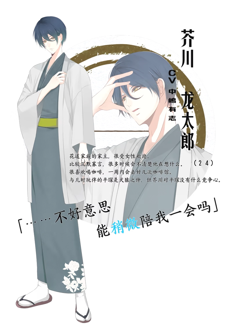 花开溢香唤春来